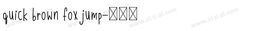 quick brown fox jump字体转换
